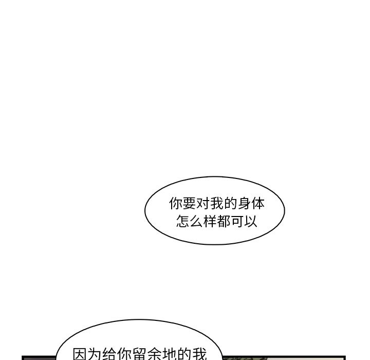 第50话 - 第45.jpg页