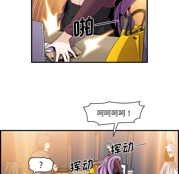 第25章 - 第91.jpg页