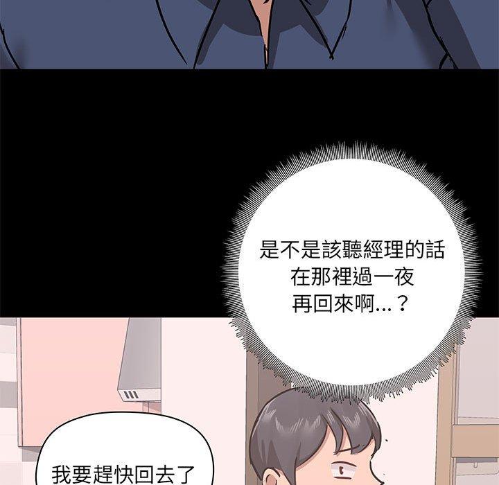 第35话 - 第70.jpg页