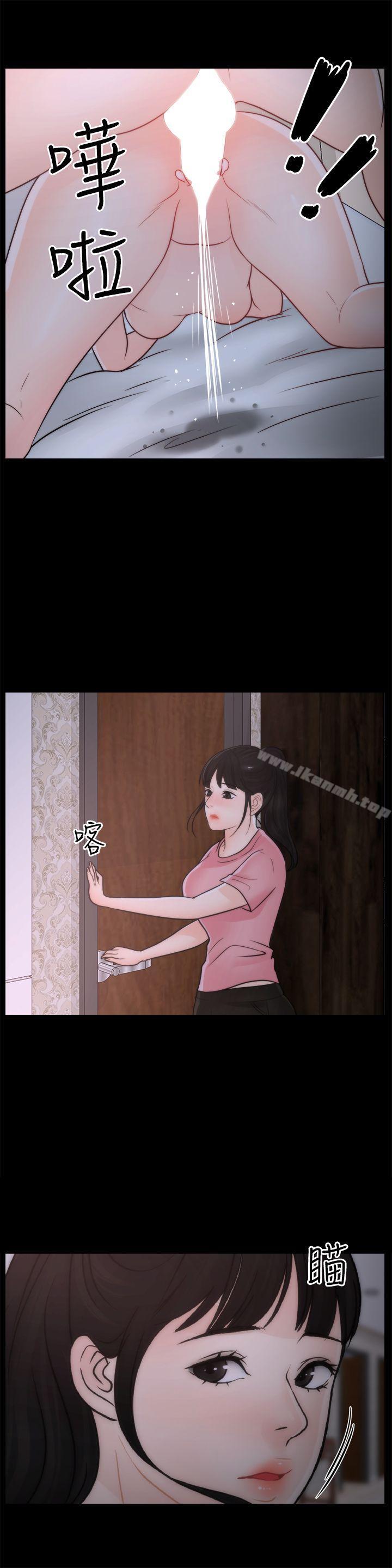 第31話-懷念的好滋味 - 第21.jpg页