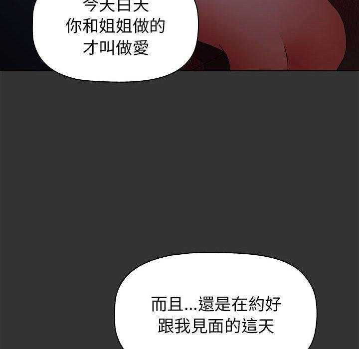第26话 - 第50.jpg页
