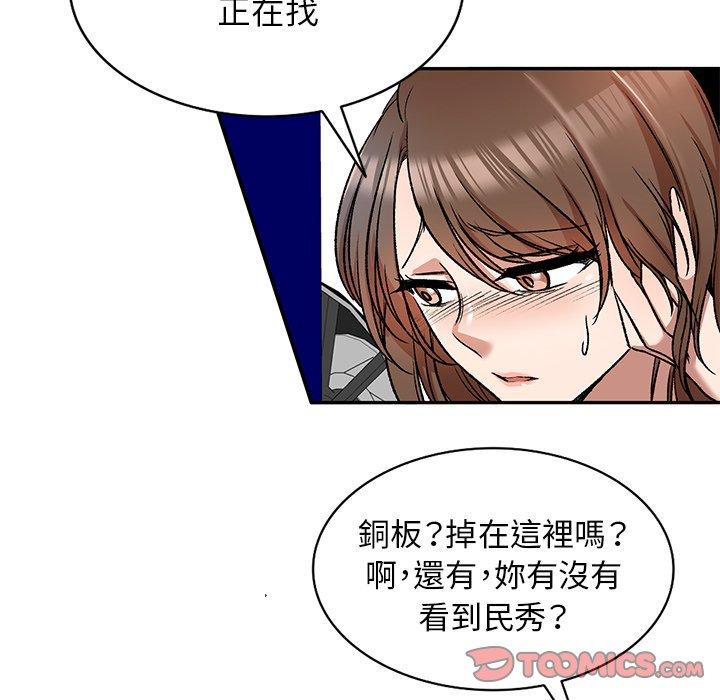 第8話 - 第18.jpg页