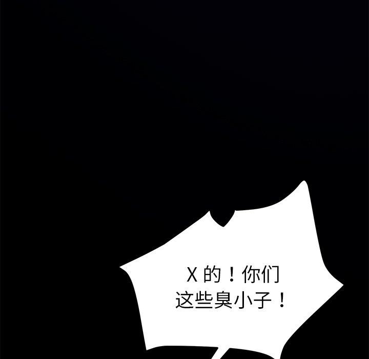 第54话 - 第128.jpg页