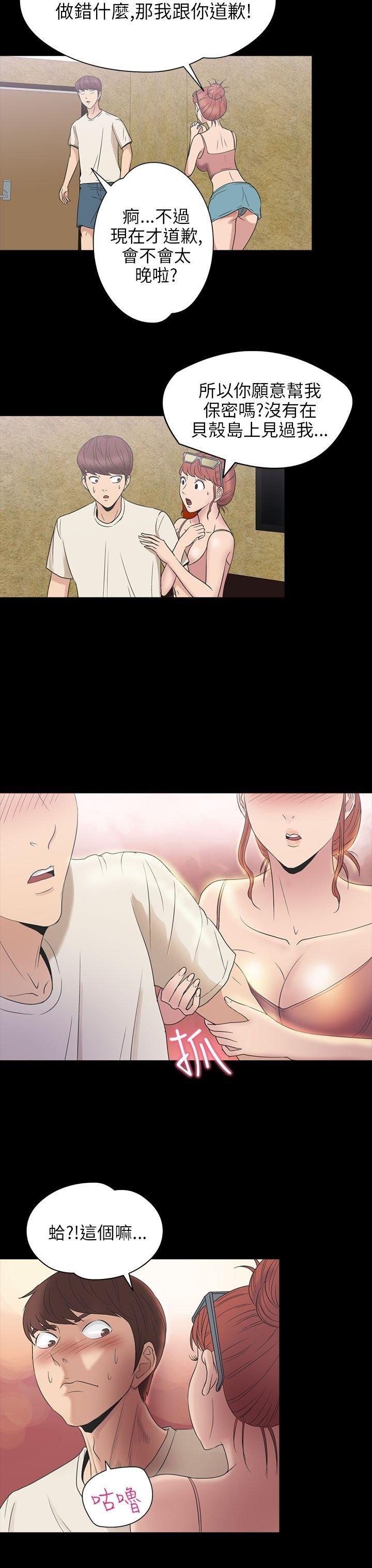 第 25 话 - 第18.jpg页