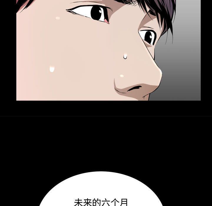 第3话 - 第57.jpg页