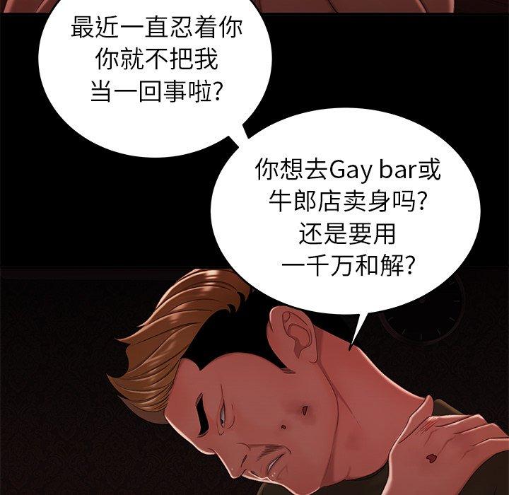 第 26 话 - 第35.jpg页