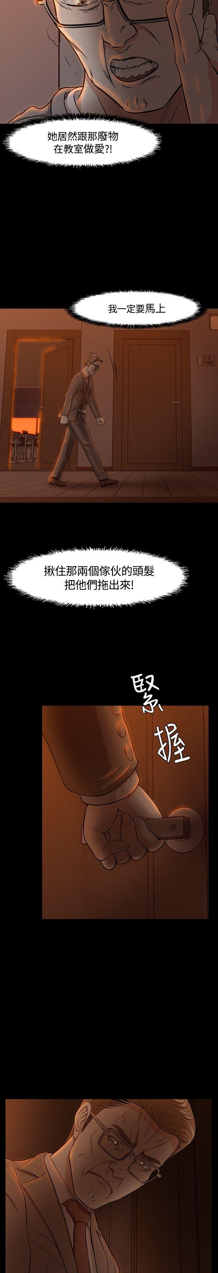 第 20 话 - 第6.jpg页
