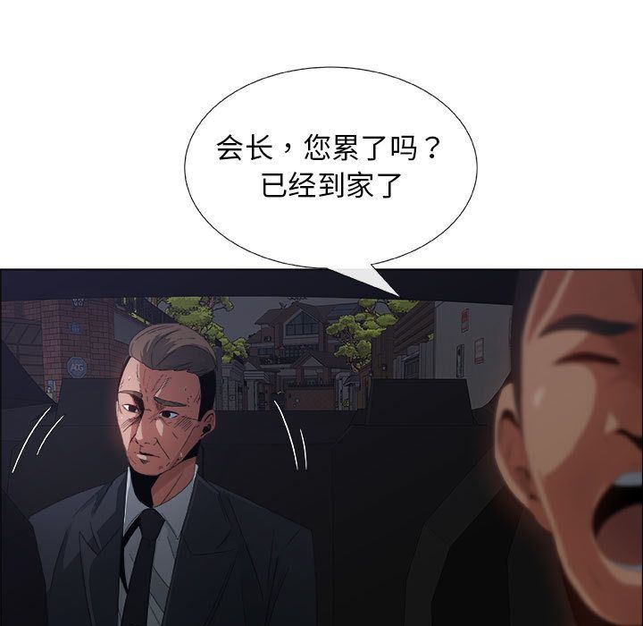 第4话 - 第7.jpg页