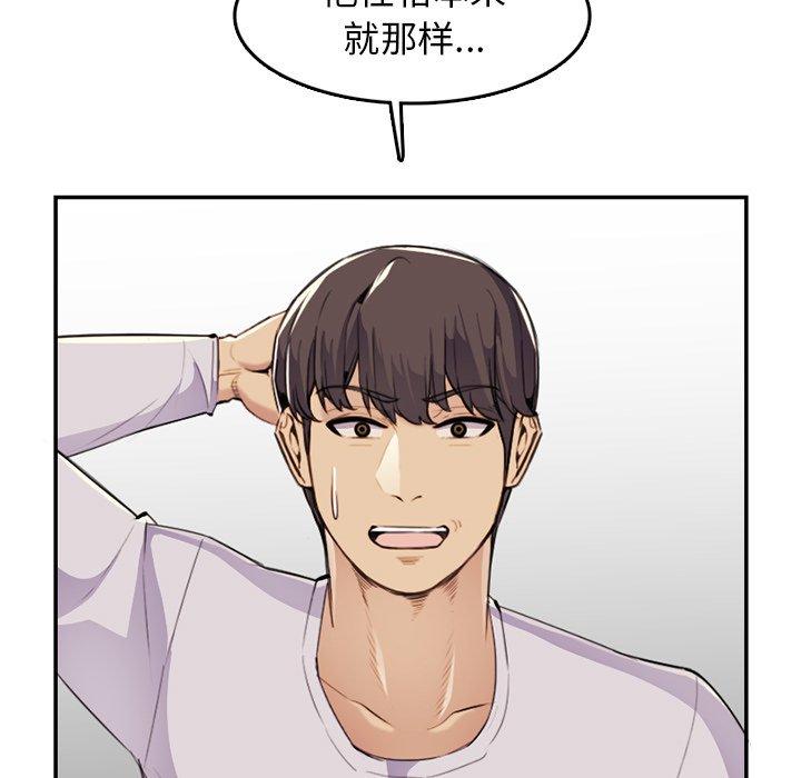 第 37 话 - 第41.jpg页