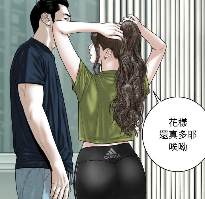 第23话 - 第29.jpg页