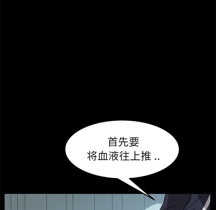 第16话 - 第169.jpg页