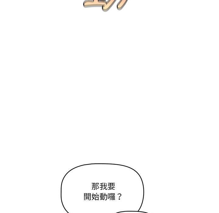 第60话 - 第41.jpg页