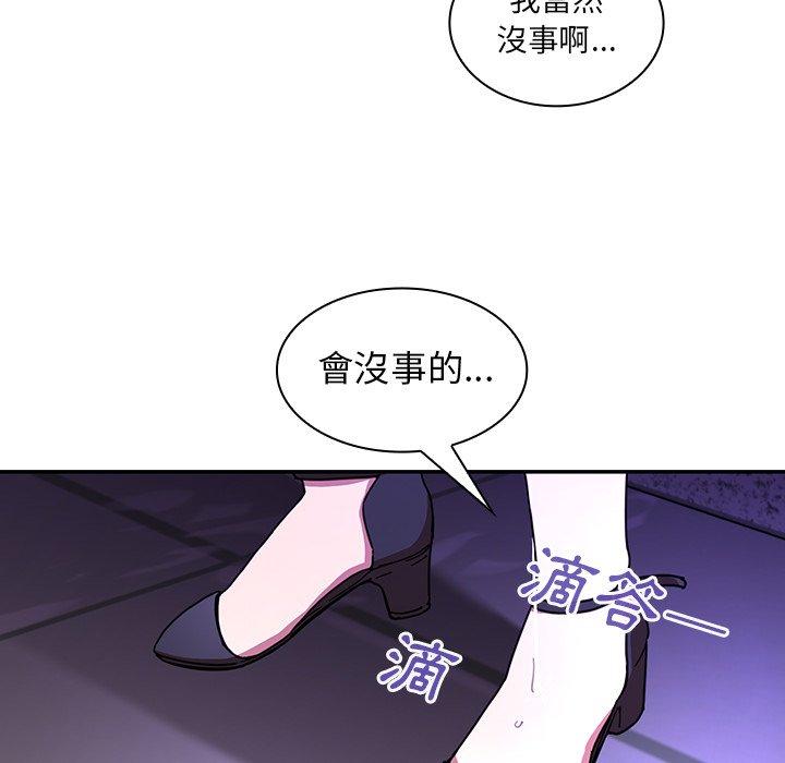 第16话 - 第44.jpg页