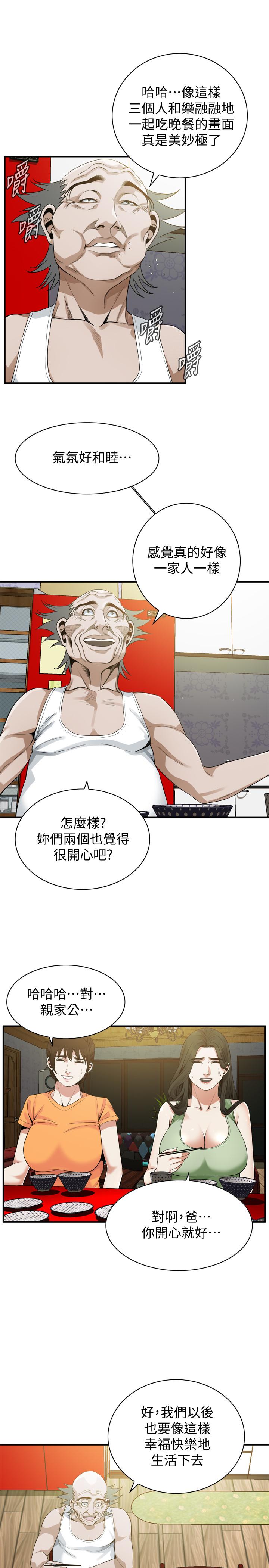 第179話<第3季>-勝春不行，但是公公就... - 第11.jpg页