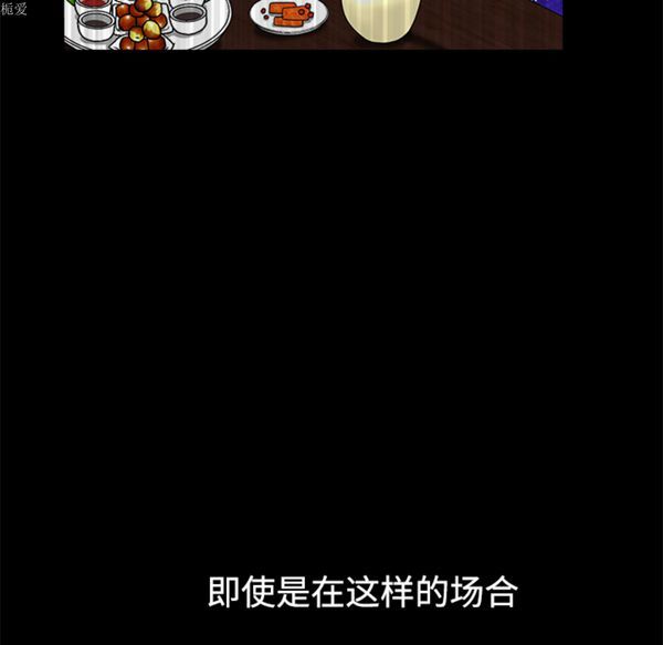 第 35 话 - 第96.jpg页