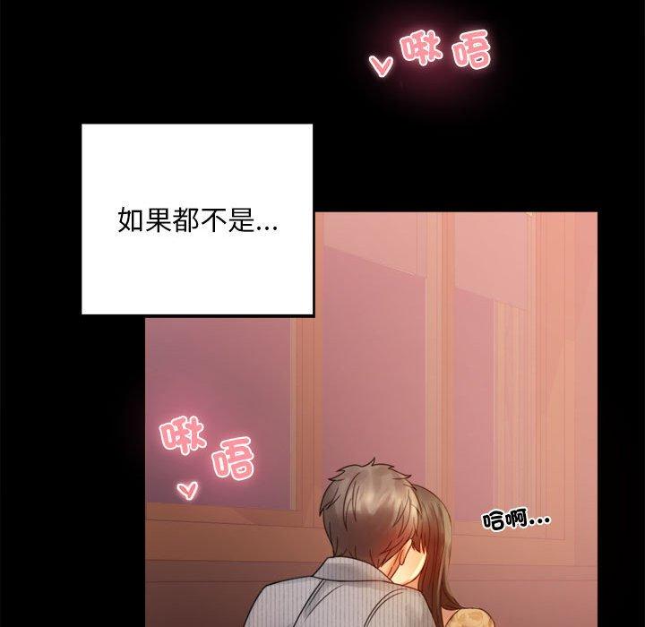 第4话 - 第127.jpg页