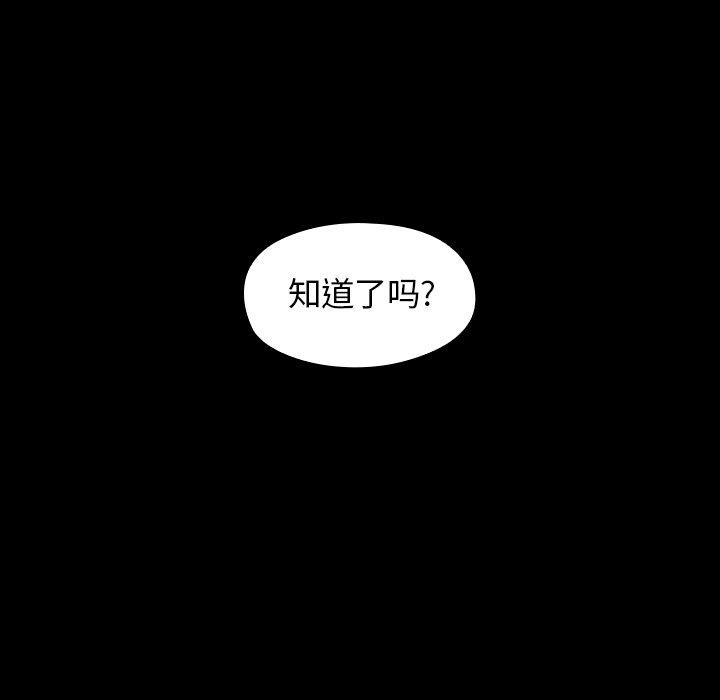 第4话 - 第20.jpg页