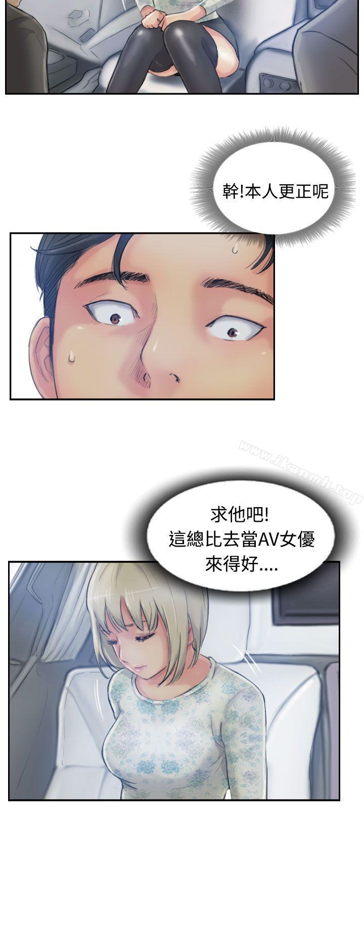 第15话 - 第24.jpg页