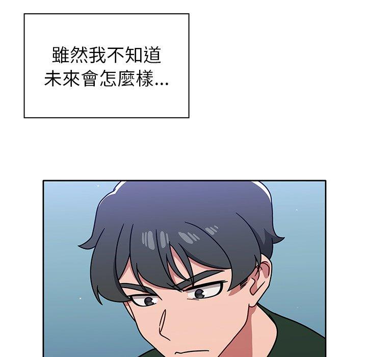 第15话 - 第76.jpg页