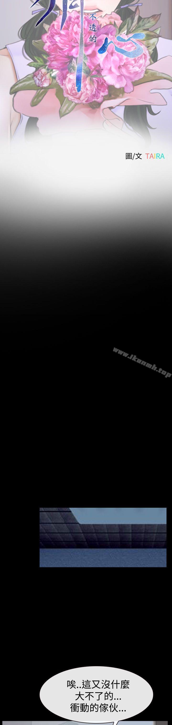 第47話 - 第17.jpg页