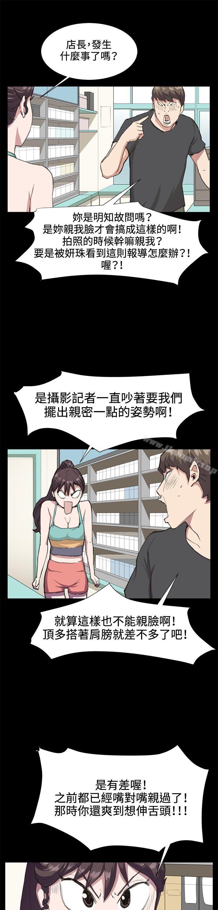 第17話 - 第21.jpg页