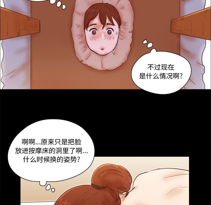 第19话 - 第36.jpg页