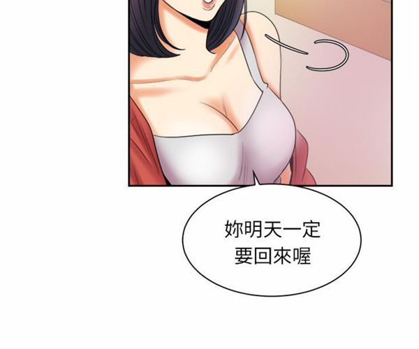 第 97 话 - 第7.jpg页