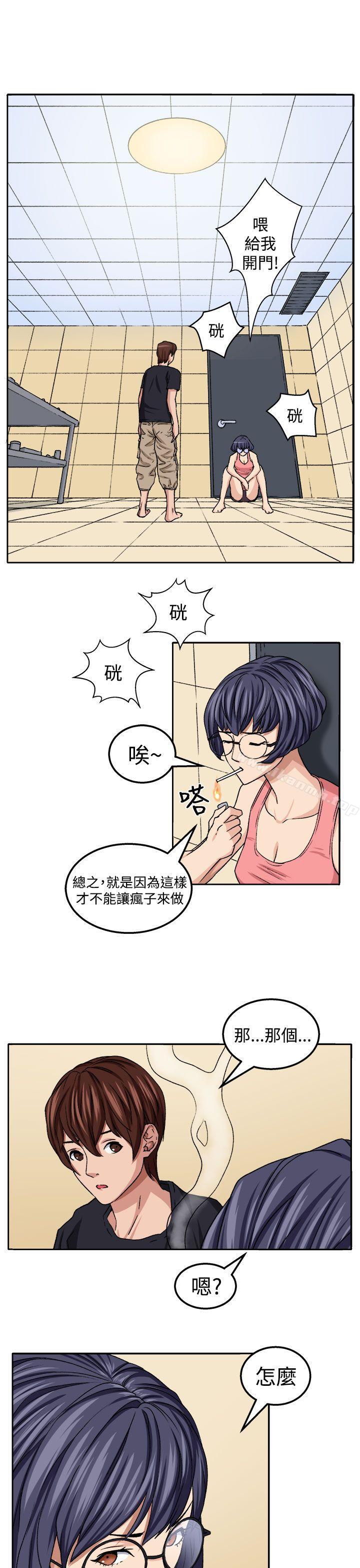 第19话 - 第19.jpg页