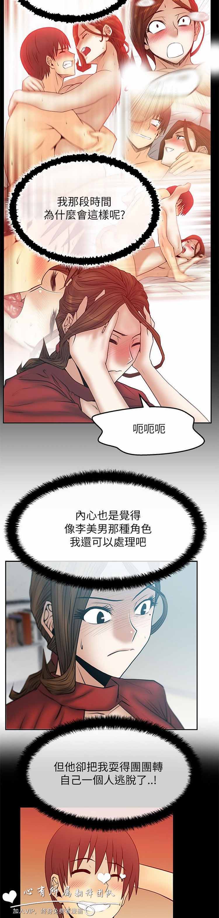 第 41 话 - 第10.jpg页