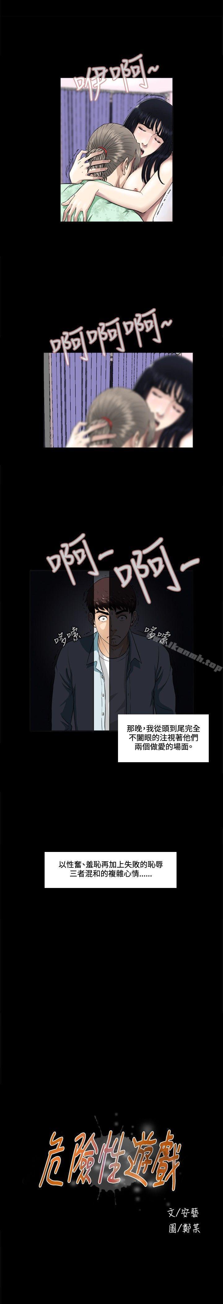 第3話 - 第6.jpg页