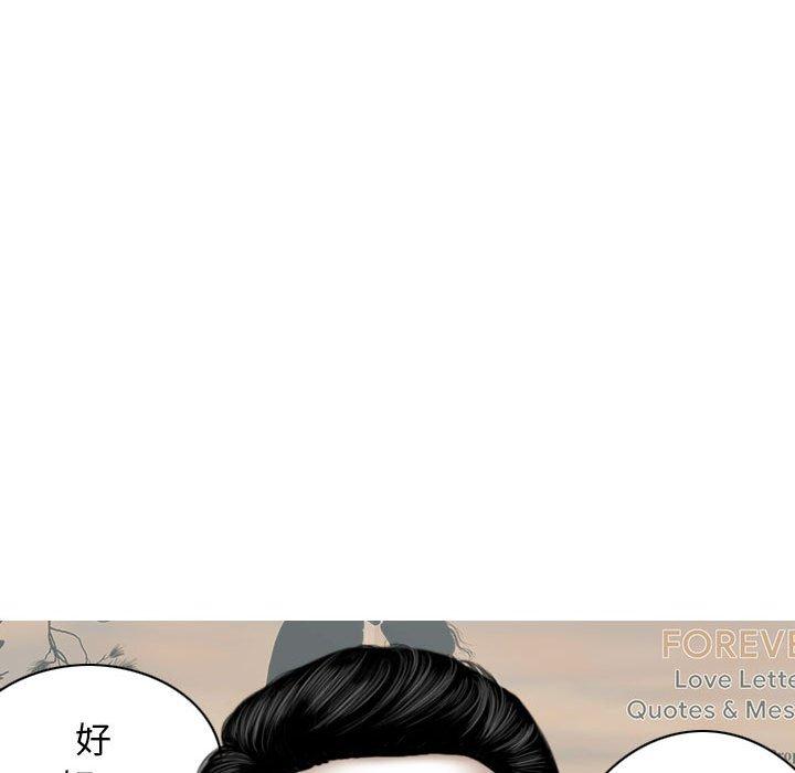 第19话 - 第41.jpg页
