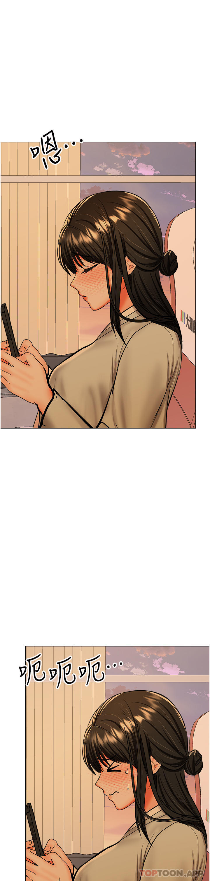 第55话-填满我吧，夫君！ - 第42.jpg页