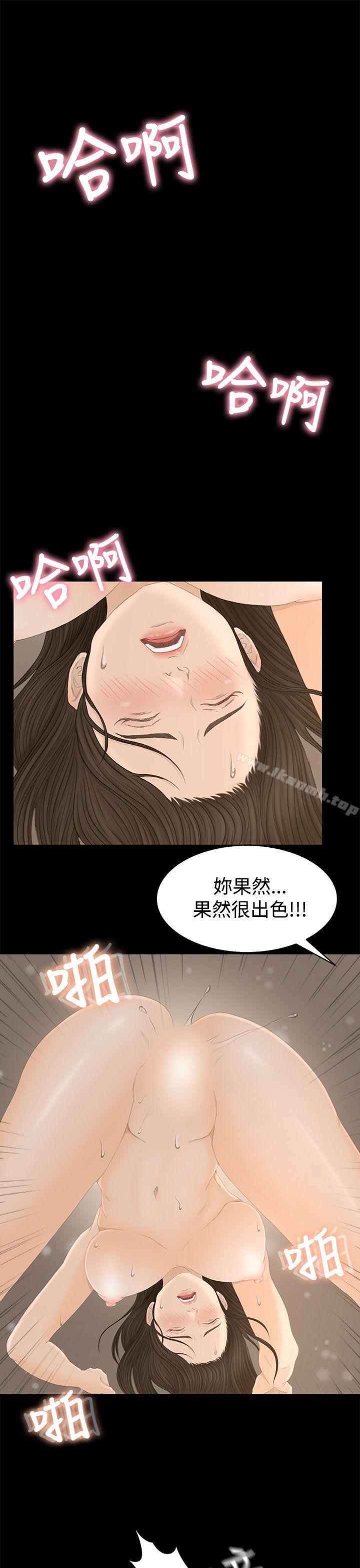 第1话 - 第44.jpg页