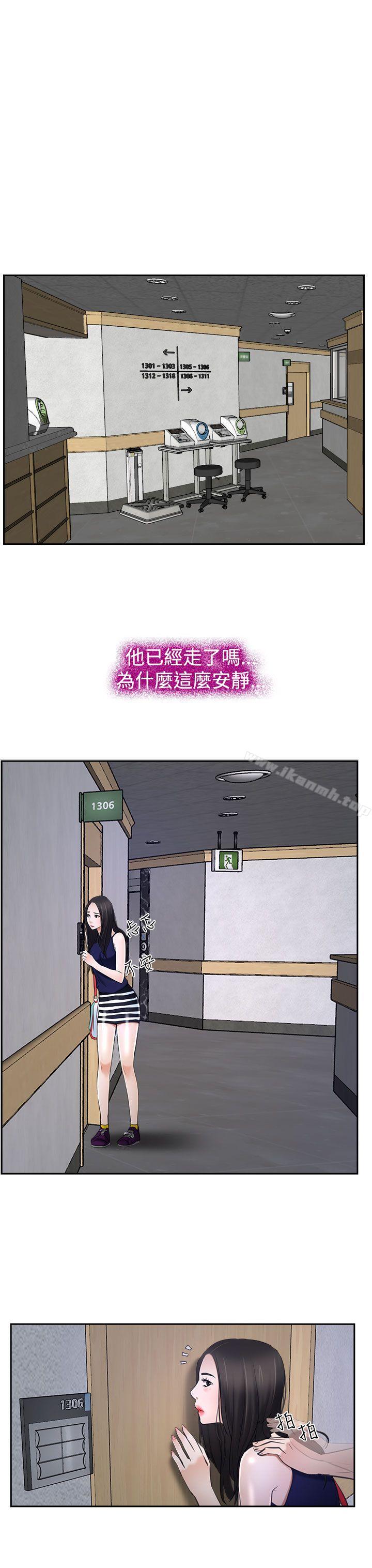 第32話 - 第27.jpg页