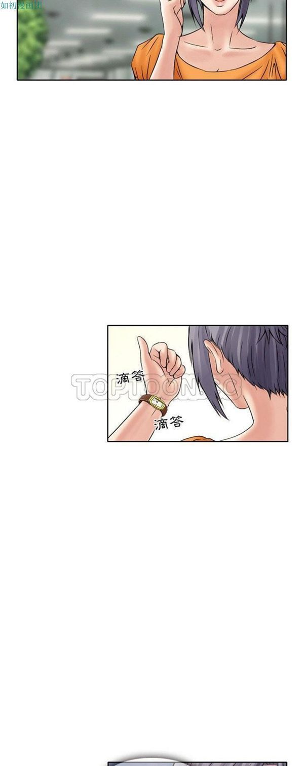 第 15 话