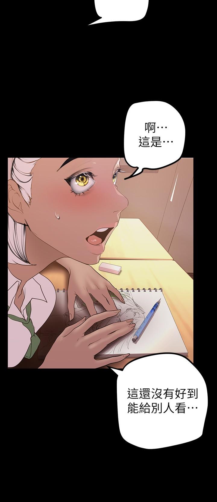 第133話-我們來次三人行吧 - 第11.jpg页