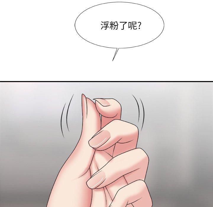 第 36 话 - 第31.jpg页