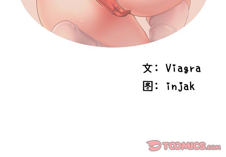 第29话 - 第2.jpg页