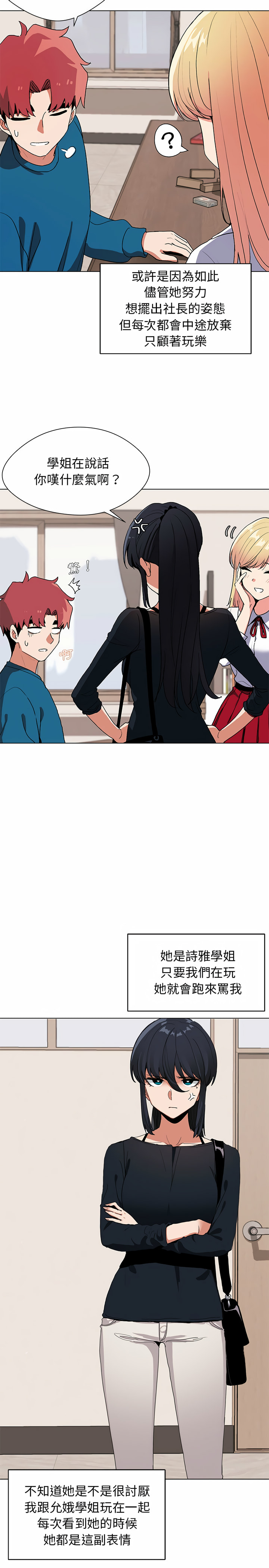 第1話 - 第24.jpg页