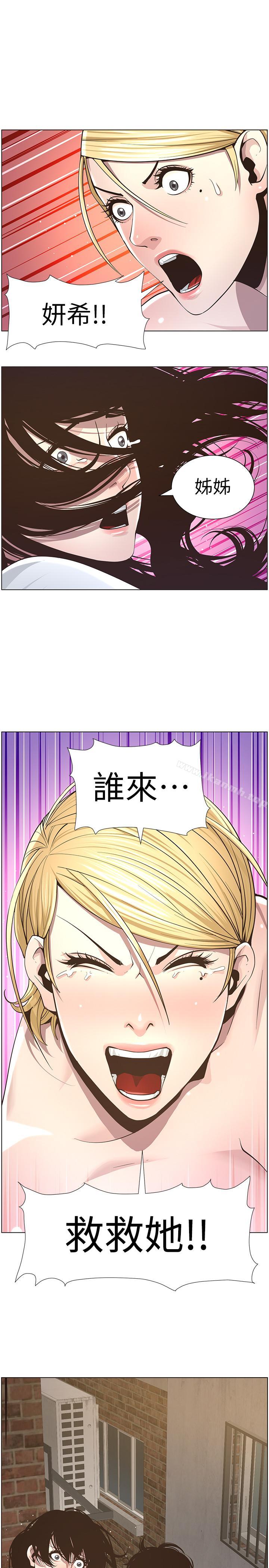 第39话-一直守着妍希的男人 - 第20.jpg页