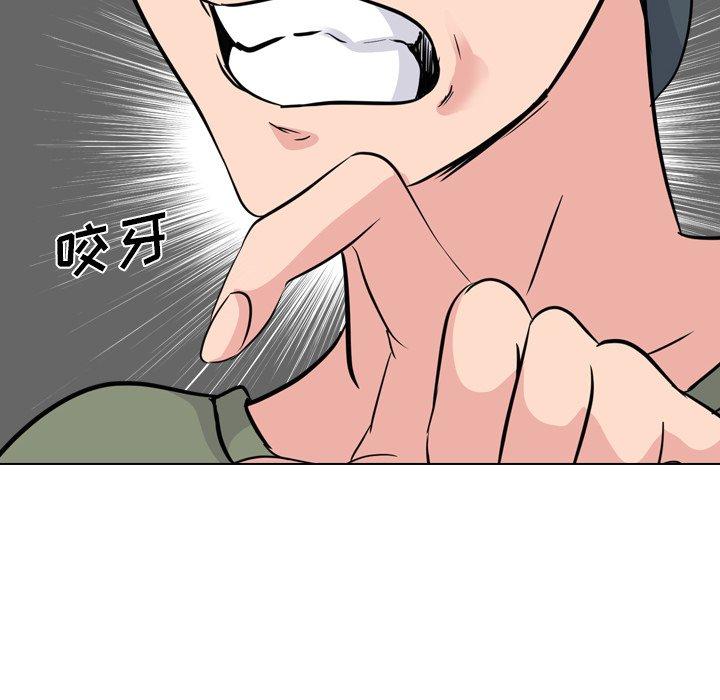 第 19 话 - 第96.jpg页