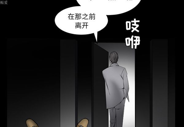 第 38 话 - 第4.jpg页