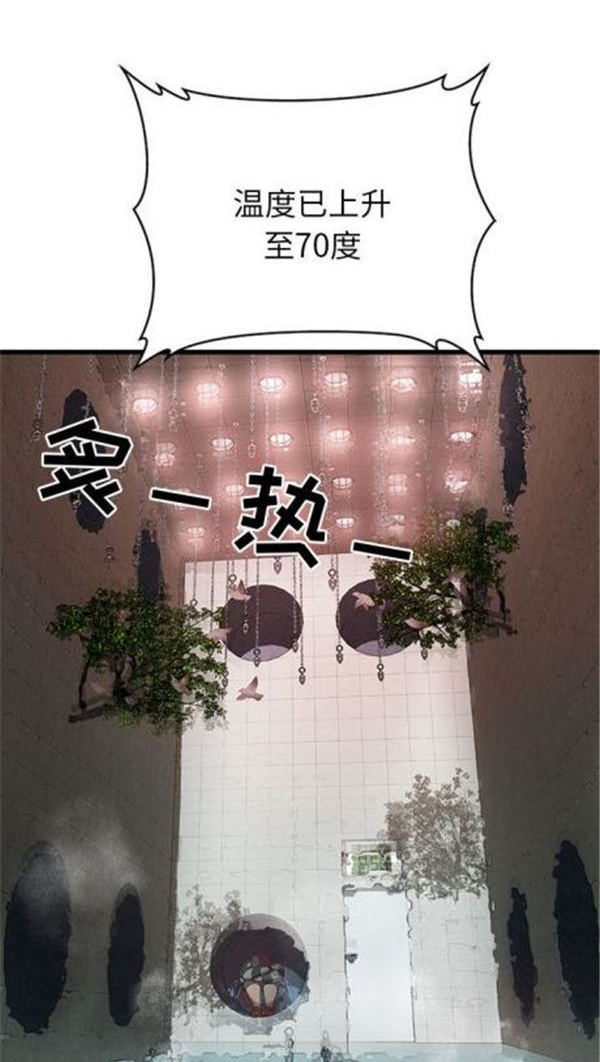 第 4 话 - 第29.jpg页