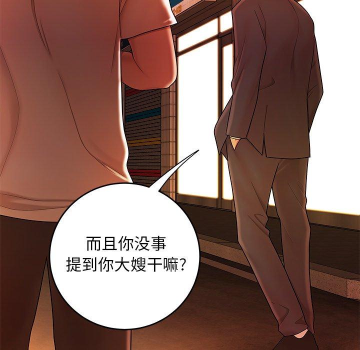 第 31 话 - 第26.jpg页