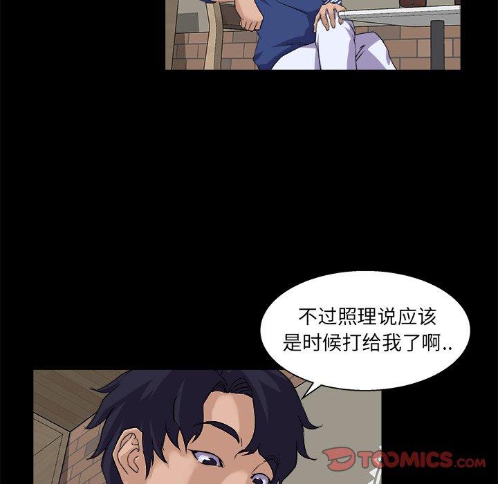 第 24 话 - 第46.jpg页
