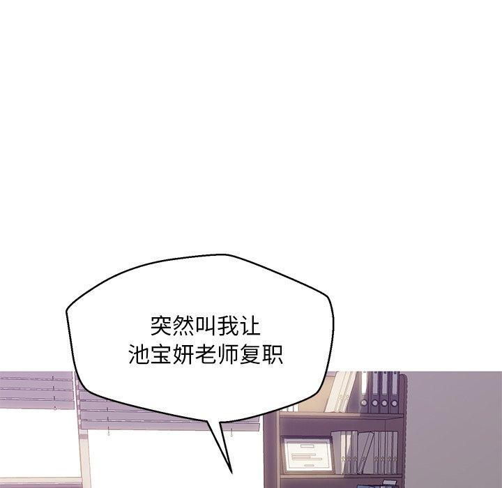 第 24 话 - 第41.jpg页