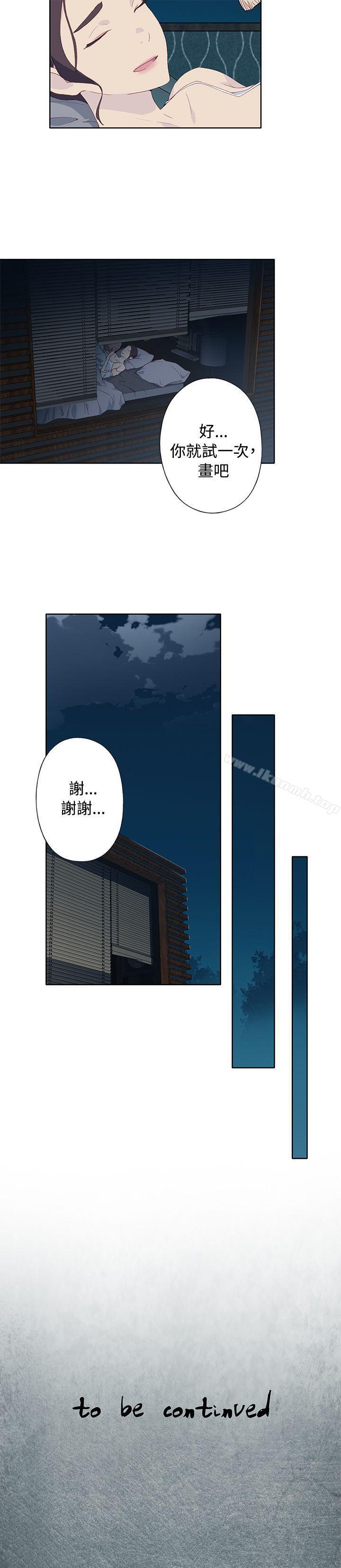 第5话 - 第29.jpg页