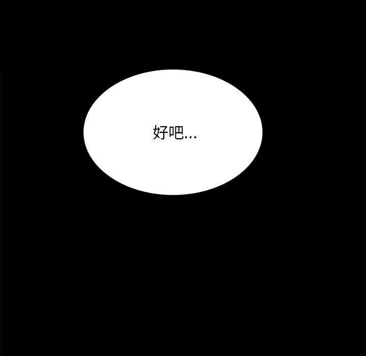 第4话 - 第76.jpg页