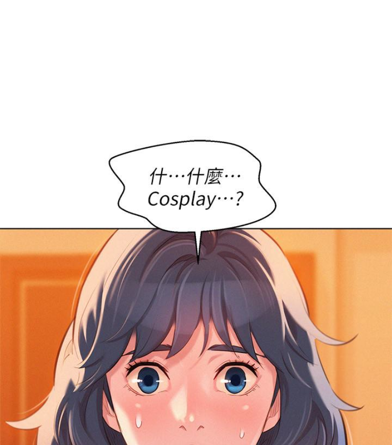 第58话-志豪，我們是什麼關係? - 第19.jpg页