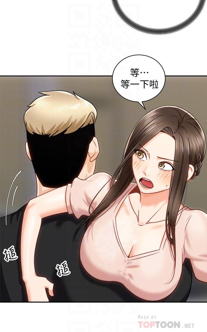 第17話-文凱，你沒力了嗎 - 第12.jpg页